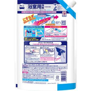 ルックプラス バスタブクレンジング 銀イオンプ...の詳細画像1