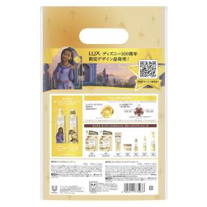【数量限定】ディズニー限定デザイン ラックス(...の詳細画像1