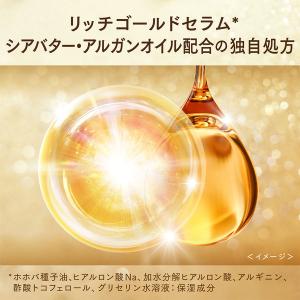【数量限定】ディズニー限定デザイン ラックス(...の詳細画像4