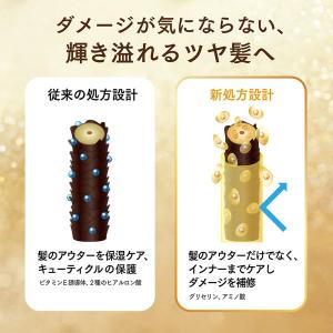 【数量限定】ディズニー限定デザイン ラックス(...の詳細画像5