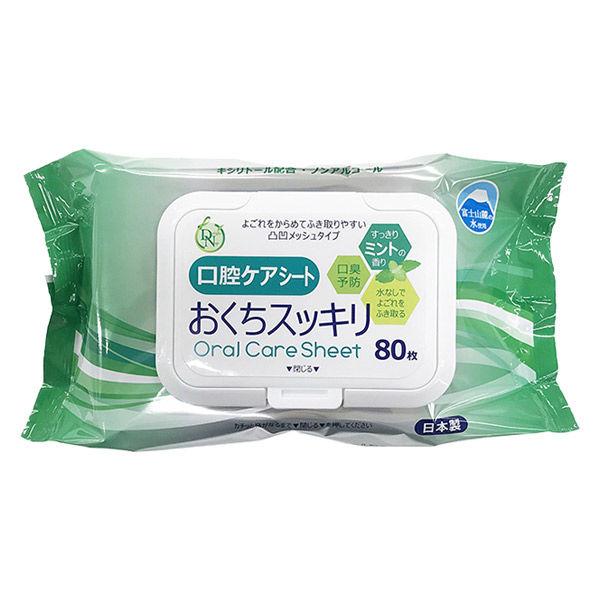 大一紙工 おくちスッキリ 口腔ケアシート 蓋つき 4962035614118 1パック(80枚入)
