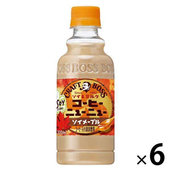 サントリー クラフトボス コーヒーニューニュー ソイメープル 300ml 1セット（6本）