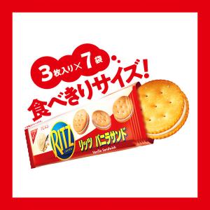 (セール)リッツ ファミリーパック バニラサン...の詳細画像3