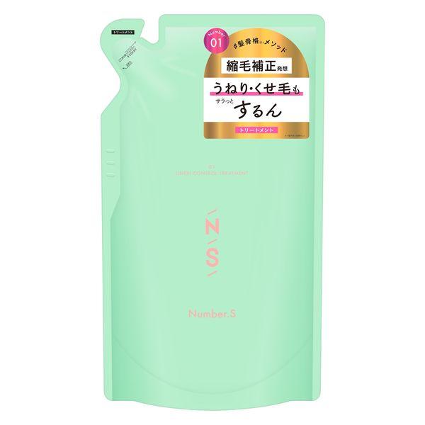 ナンバーエス うねりコントロール トリートメント 詰め替え 400g カラーズ