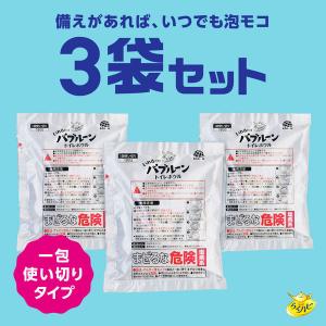 トイレ 掃除 らくハピ いれるだけバブルーン ...の詳細画像5