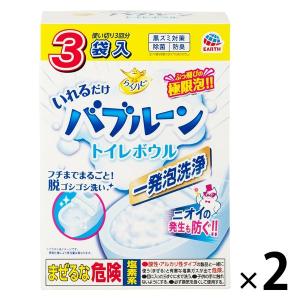 トイレ 掃除 らくハピ いれるだけバブルーン ト...の商品画像