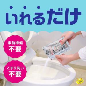 トイレ 掃除 らくハピ いれるだけバブルーン ...の詳細画像4