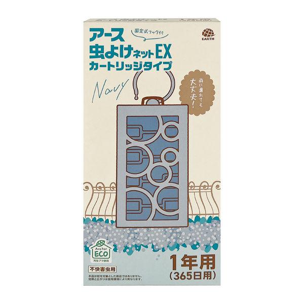 アース製薬 アース虫よけネットEX カートリッジタイプ 1年用 ネイビー 1個 限定