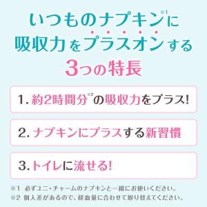 生理用品 ソフィ シンクロフィット 多い日の昼...の詳細画像2