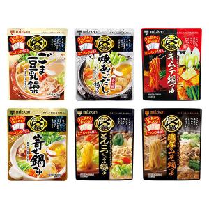 【お買い得セット】ミツカン 〆まで美味しい鍋つゆ ミニパック 6種コンプリートセット