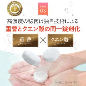 【お得な大容量】 ホットタブ ウェルネス 薬用...の詳細画像4