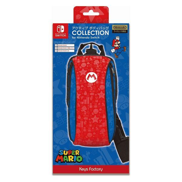 キーズファクトリー アクティブボディバッグ コレクション for N Switch（スーパーマリオ）...