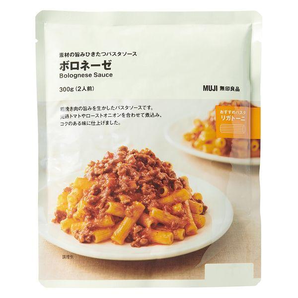 無印良品 素材の旨みひきたつパスタソース ボロネーゼ 300g（2人前） 良品計画