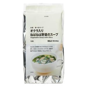 無印良品 大袋 食べるスープ オクラ入りねばねば野菜のスープ 1袋（10食入） 良品計画