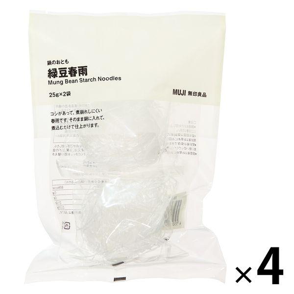 無印良品 鍋のおとも 緑豆春雨 25g×2袋入 1セット（4袋） 良品計画