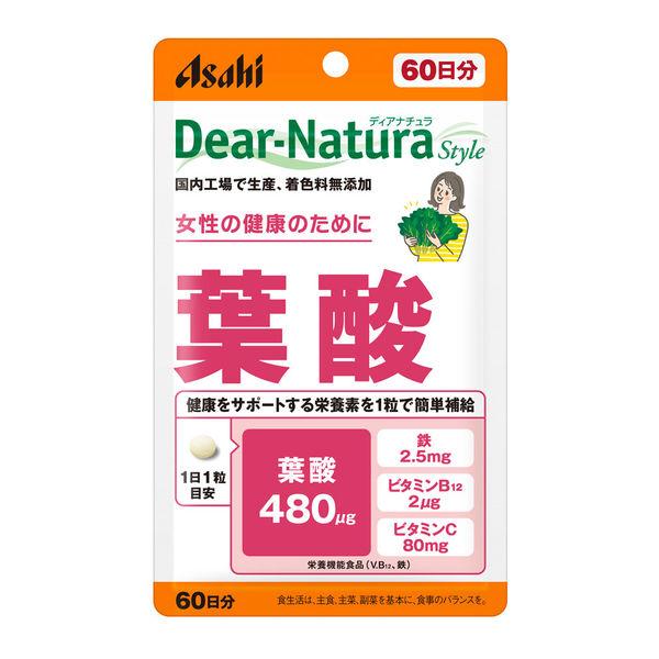 ディアナチュラスタイル 葉酸 60日分 1袋 アサヒグループ食品