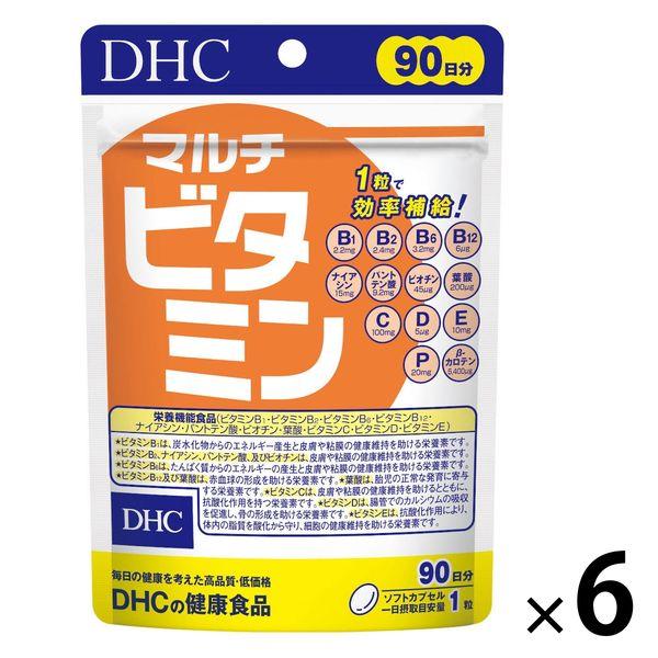 【セール】DHC マルチビタミン 90日分/90粒 ビタミンC・ビタミンD・ビタミンB・葉酸・野菜 ...