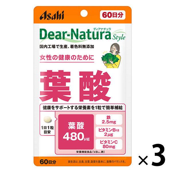 ディアナチュラスタイル 葉酸 60日分 3袋 アサヒグループ食品