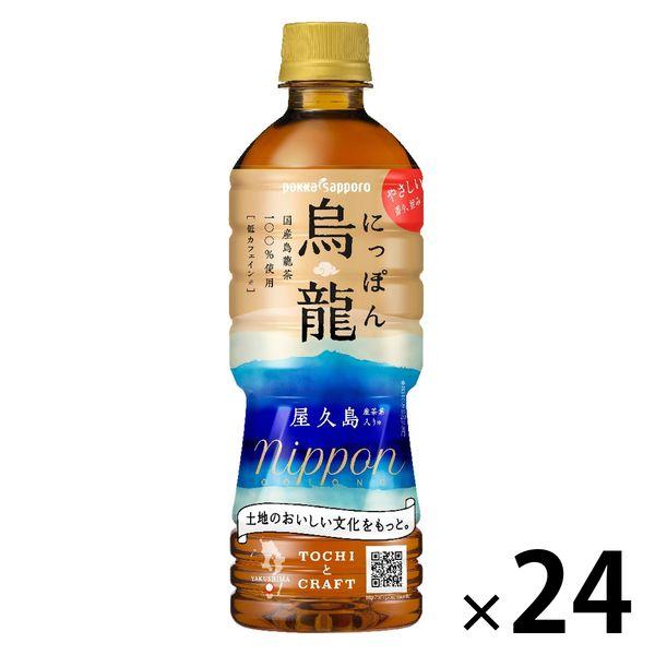 ポッカサッポロフード＆ビバレッジ にっぽん烏龍 525ml 1箱（24本入）