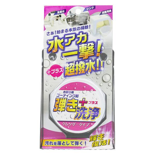 超撥水コーティング剤 弾き クレンザータイプ 60g 1個 友和