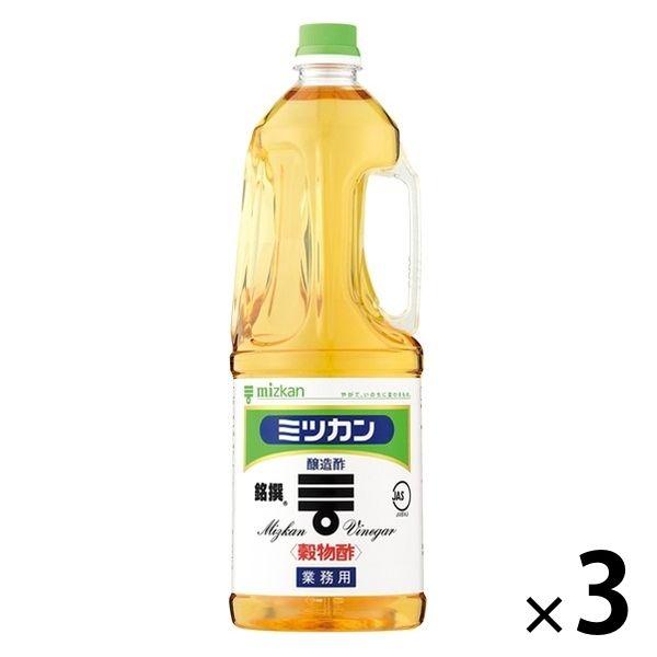 穀物酢（銘撰）1.8L 3本 ミツカン 食酢 お酢 業務用 大容量 特大 プロ仕様