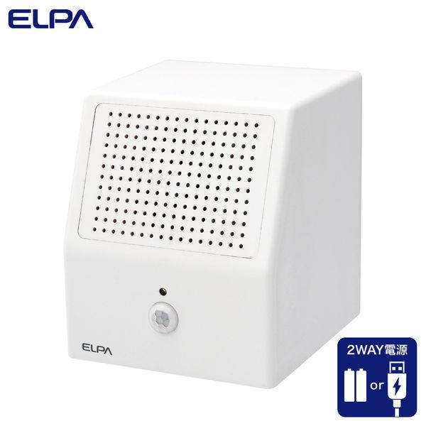 朝日電器 センサースピーカー JS-SP01 1個