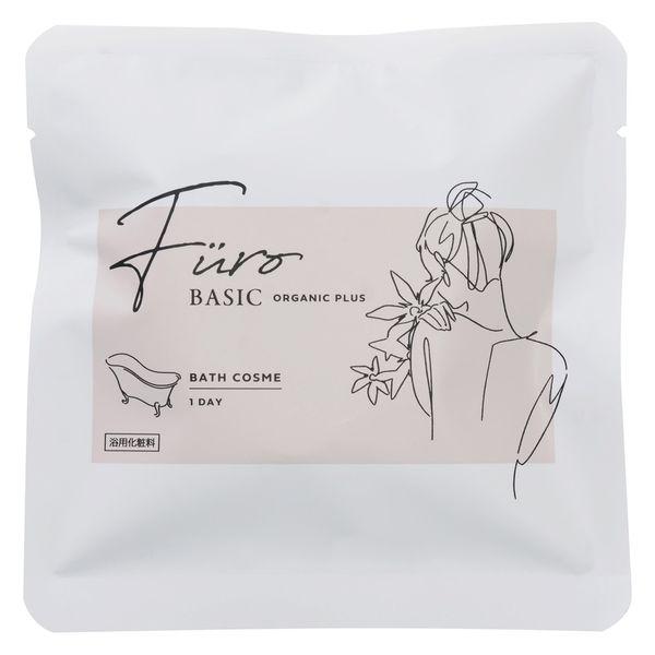 【お試し1回分】 Furo（フューロ）入浴剤 フューロベーシック 1DAY 15g 個包装 1個（3...