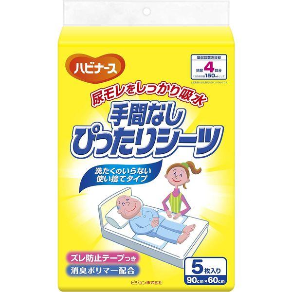 ピジョン ハビナース 手間なしぴったりシーツ 4902508113694 1パック（5枚入）