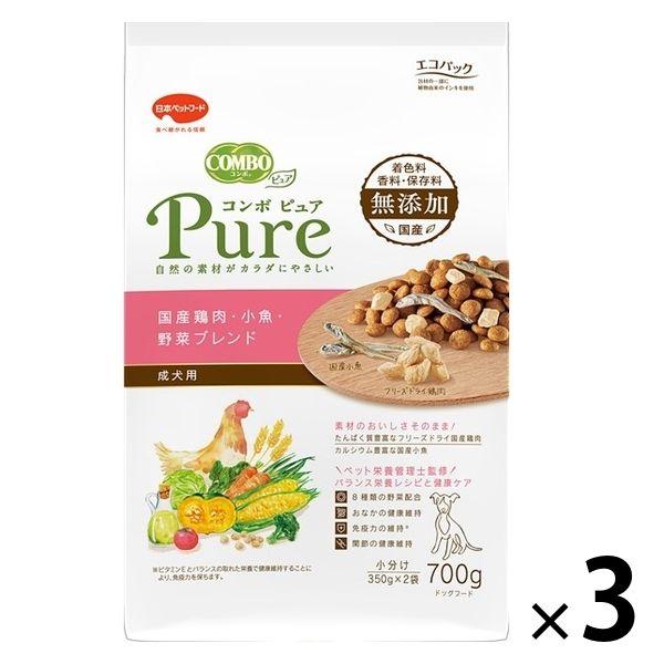 コンボ ピュア ドッグ 鶏肉・小魚・野菜ブレンド 成犬用 無添加 国産 700g（350g×2袋入）...