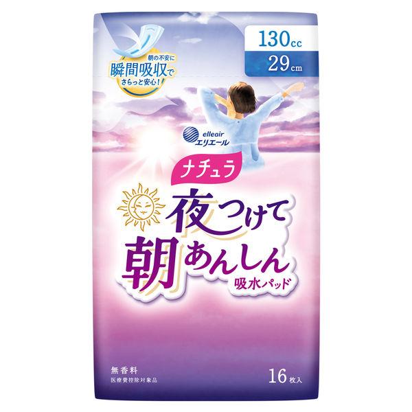ナチュラ夜つけて朝あんしん 吸水パッド 吸水パッド  130cc  16枚:（1パック×16枚入）エ...