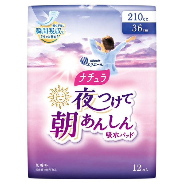 ナチュラ夜つけて朝あんしん 吸水パッド 吸水パッド  210cc  12枚:（1パック×12枚入）エ...
