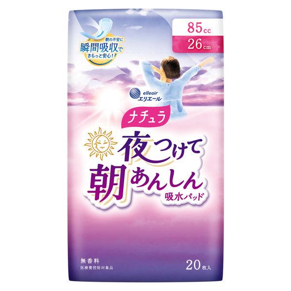ナチュラ夜つけて朝あんしん 吸水パッド 吸水パッド  85cc  20枚:（1パック×20枚入）エリ...