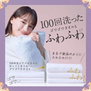 レノアハピネス 夢ふわタッチ ホワイトムスクの...の詳細画像5