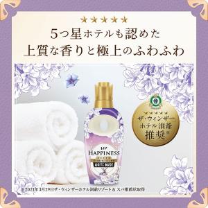 レノアハピネス 夢ふわタッチ ホワイトムスクの...の詳細画像5