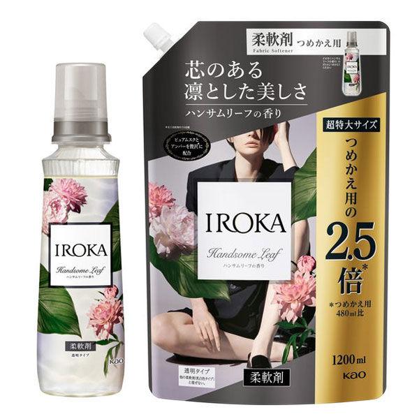 フレアフレグランス IROKA（イロカ）ハンサムリーフの香り 本体570ｍL 1個+詰め替え 超特大...