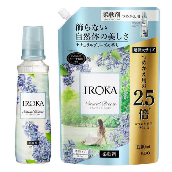 フレアフレグランス IROKA（イロカ）ナチュラルブリーズの香り 本体570ｍL 1個+詰め替え 超...