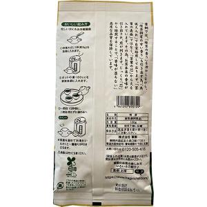 【アウトレット】葉桐 絶品深むし茶 100g ...の詳細画像1