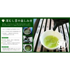 【アウトレット】葉桐 絶品深むし茶 100g ...の詳細画像4