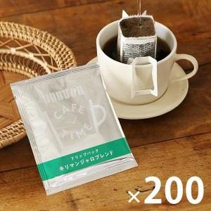 【ドリップコーヒー】ドトールコーヒー カフェタ...の詳細画像3