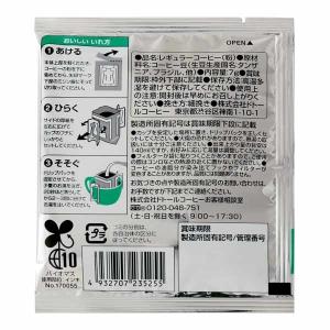 【ドリップコーヒー】ドトールコーヒー カフェタ...の詳細画像4