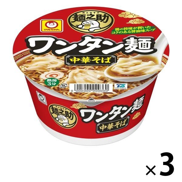 【セール】東洋水産 マルちゃん 麺之助 ワンタン麺 中華そば 1セット（3個）