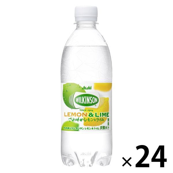 アサヒ飲料 ウィルキンソン タンサン レモン＆ライム 500ml 1箱（24本入）