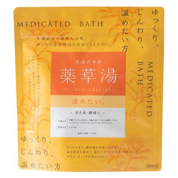 生活の木 薬用入浴剤 生薬配合 生活の木の薬草湯 温めたい。 1パック（30g×7包入）医薬部外品