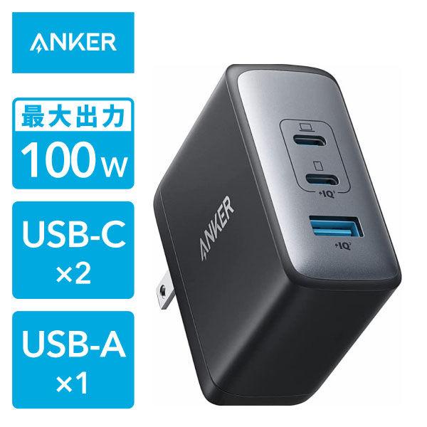 Anker USB充電器 100W USB Type-C×2 USB-A×1 736 Charger...