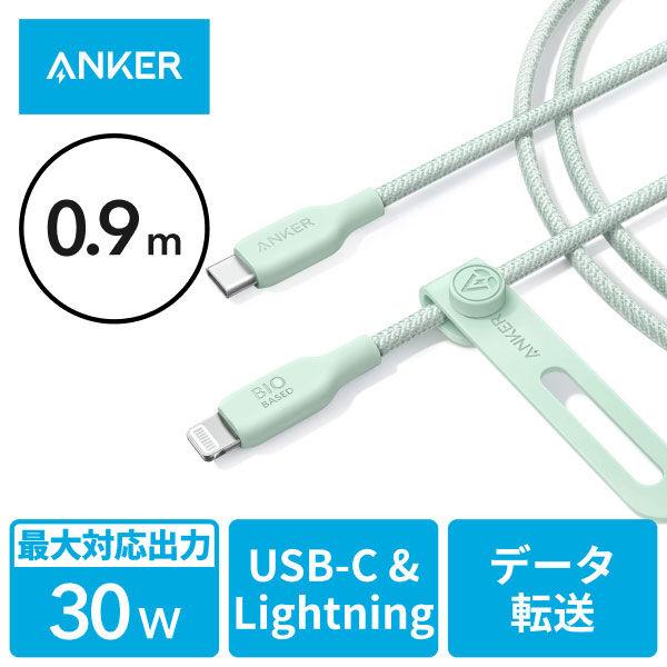 Anker Lightningケーブル 0.9m USB（C）[オス] - ライトニング[オス] エ...