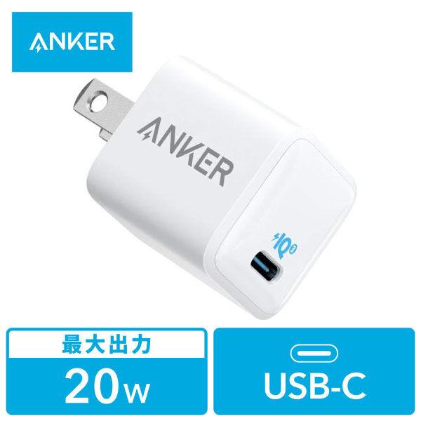 Anker PowerPort III Nano 20W USB充電器 Type-C×1 PD対応 ...