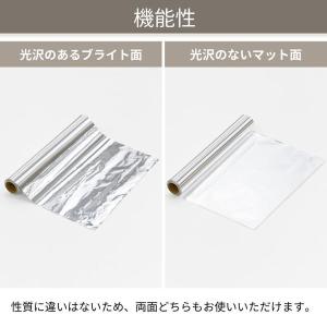 (限定)アルミホイル 業務用 長尺 30cm×...の詳細画像5