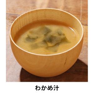 ひかり味噌 味噌を味わう 手軽に4種の即席おみ...の詳細画像4