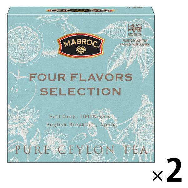 MABROC（マブロック） 紅茶ティーバッグ 4フレーバー・セレクション 1セット（24バッグ：12...