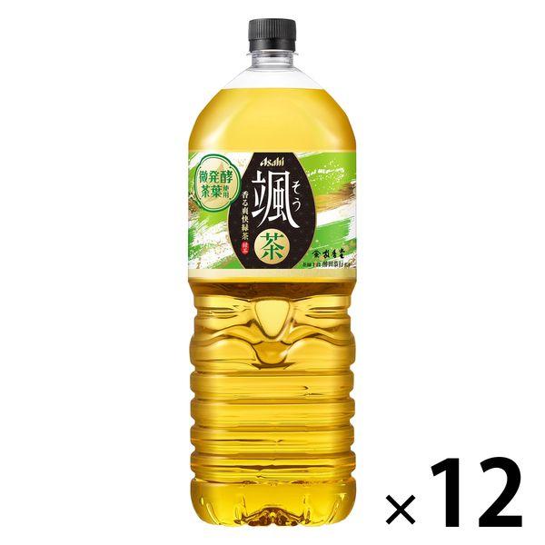 アサヒ飲料 颯（そう） 2L PET緑茶 1セット（12本） アサヒ